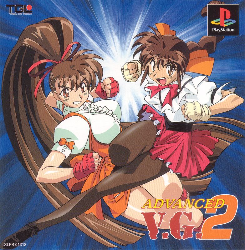 Advanced V.G box art for Playstation